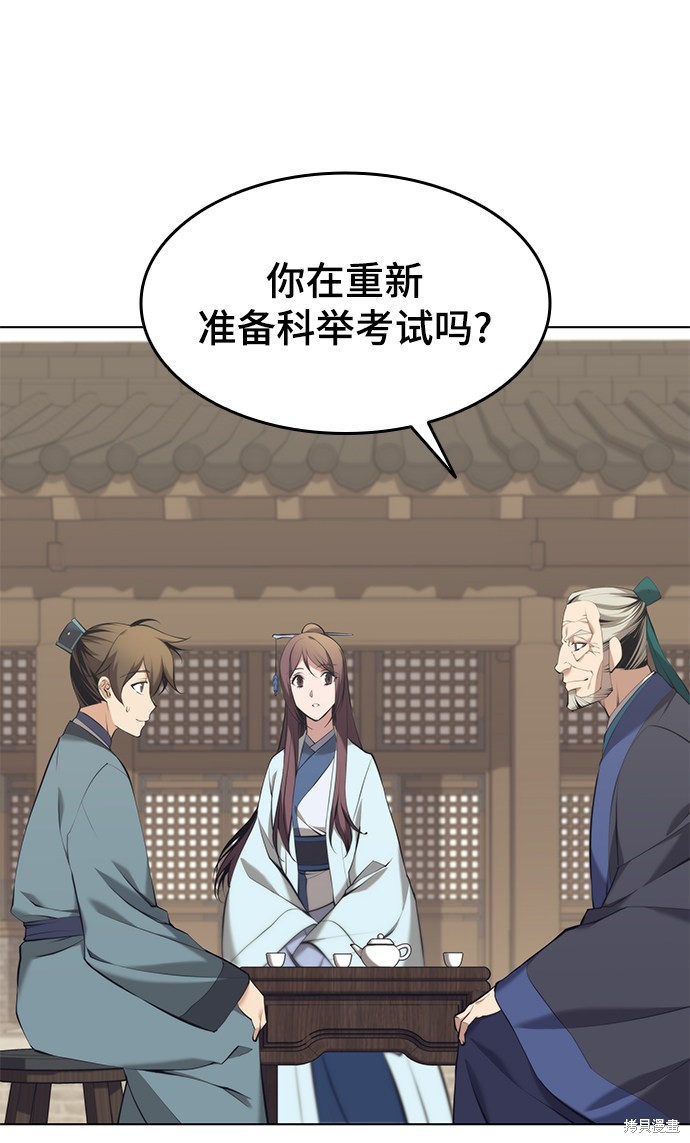 第 65 页