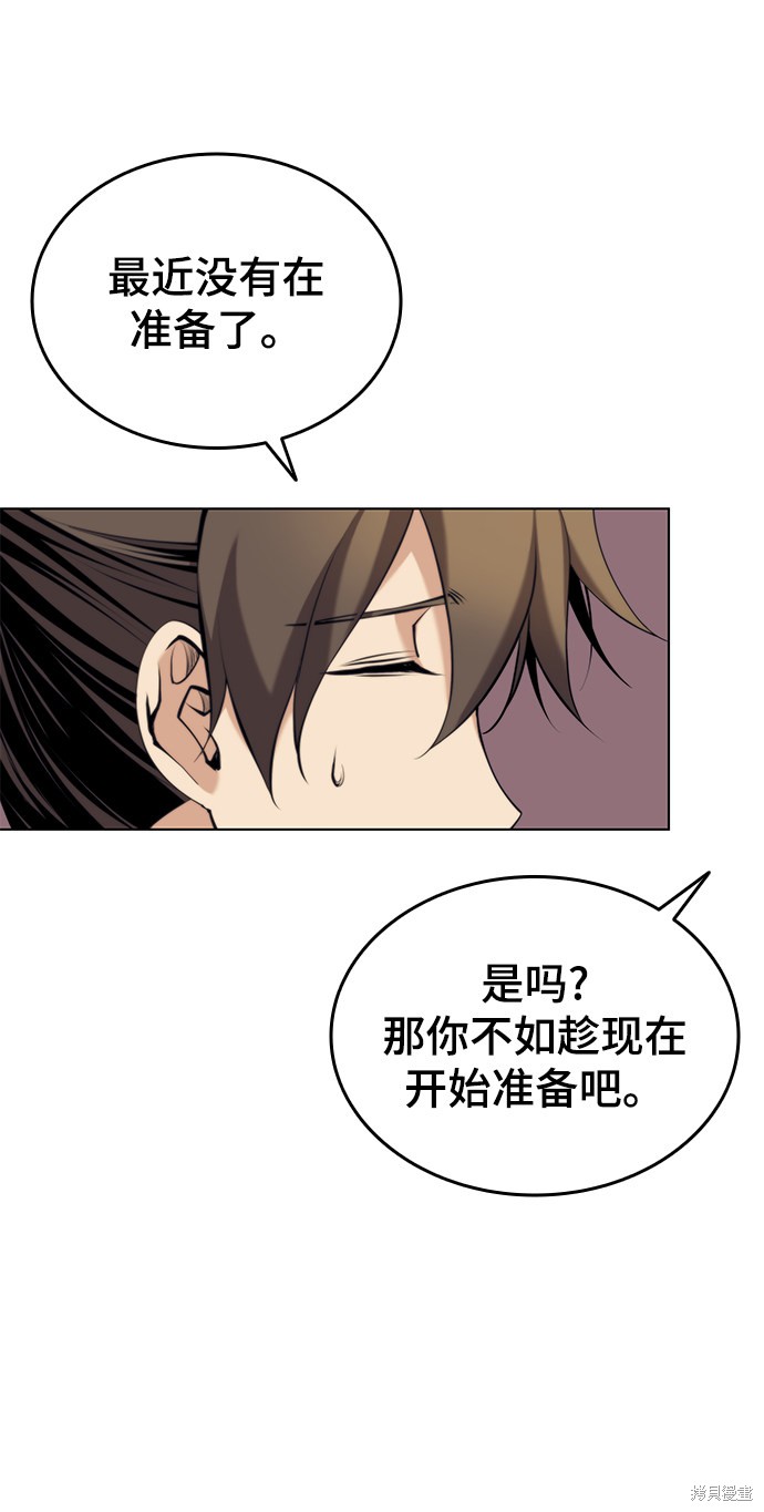 第 66 页