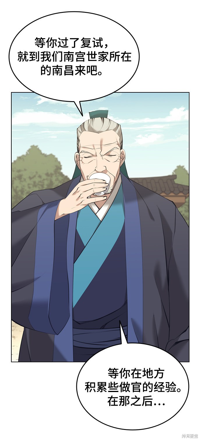 第 67 页