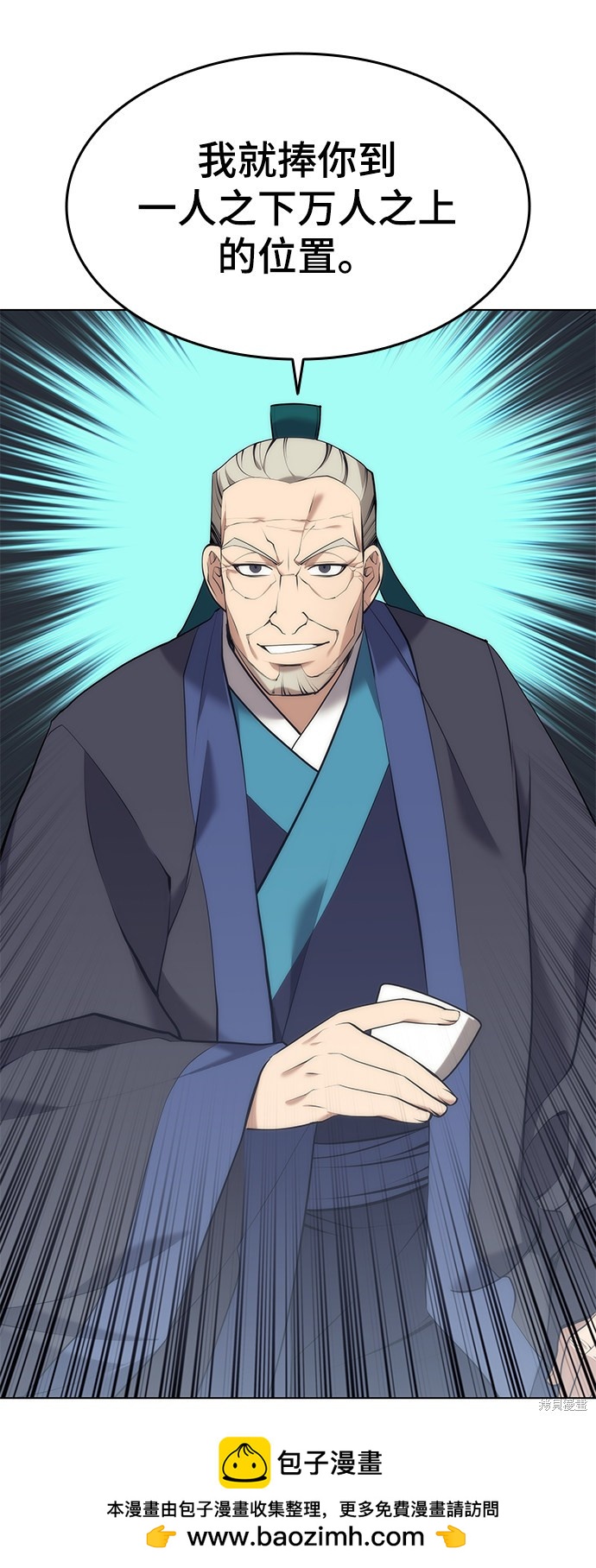 第 69 页
