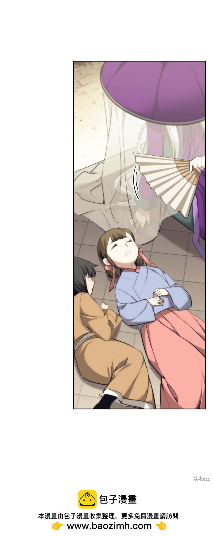 第 50 页