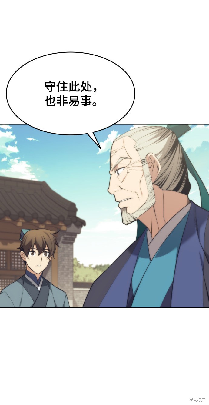 第 53 页