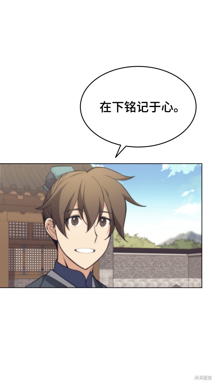第 54 页