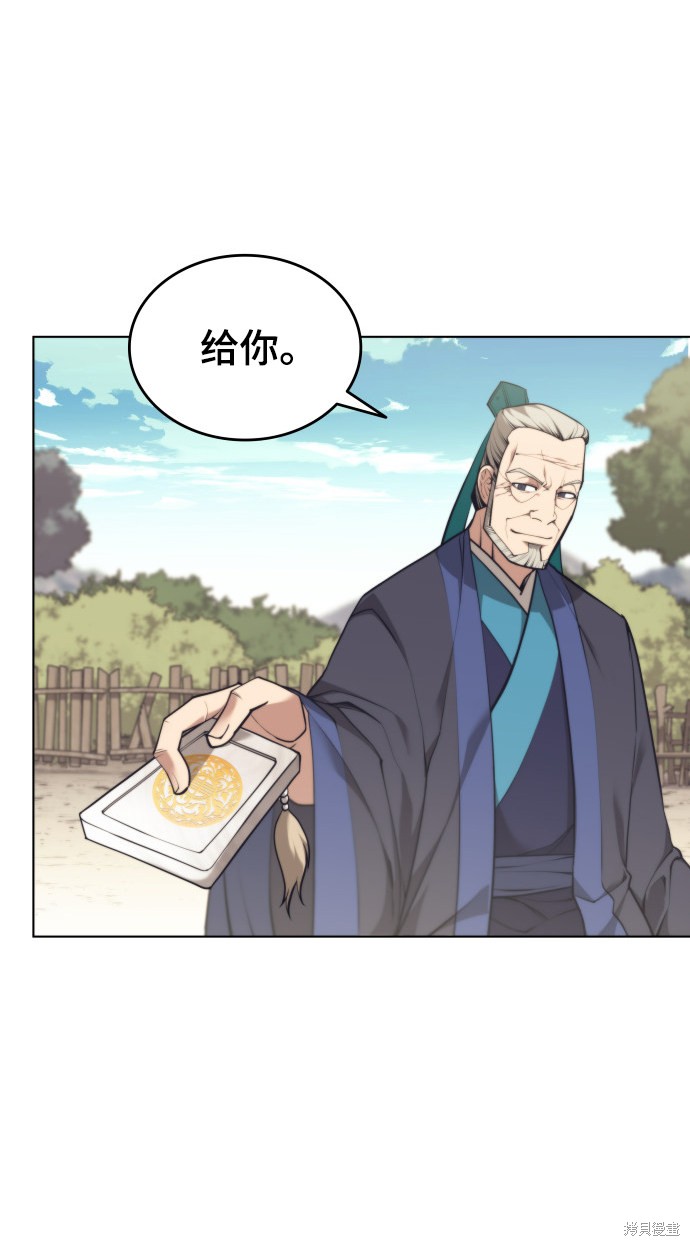 第 55 页