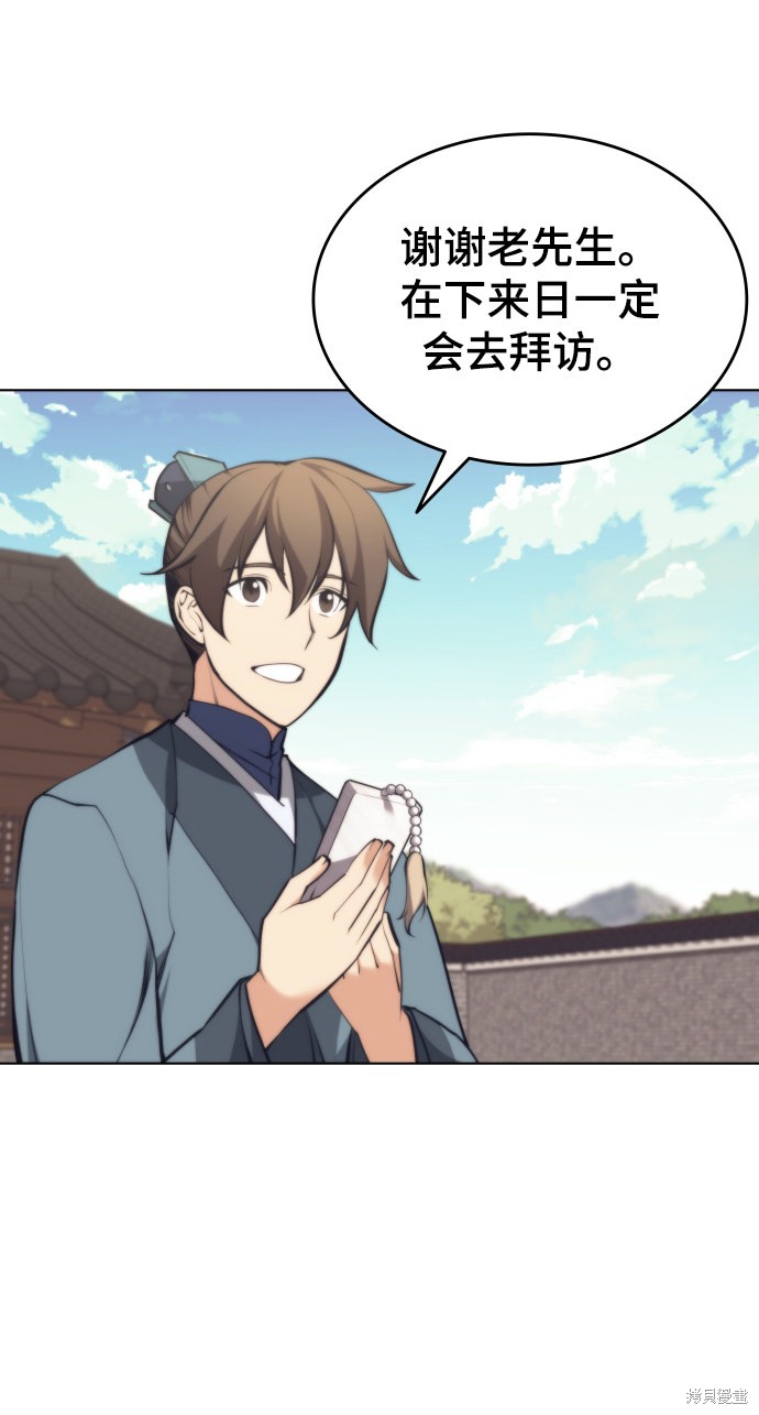 第 58 页