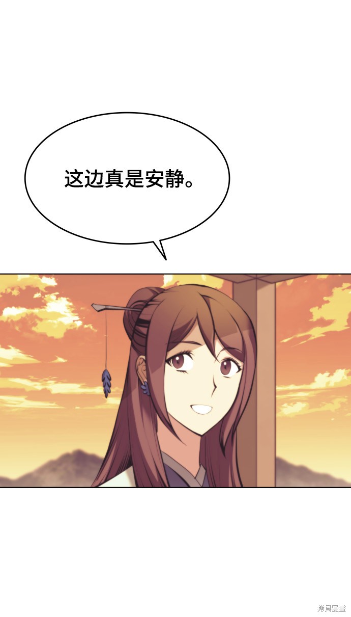 第 63 页