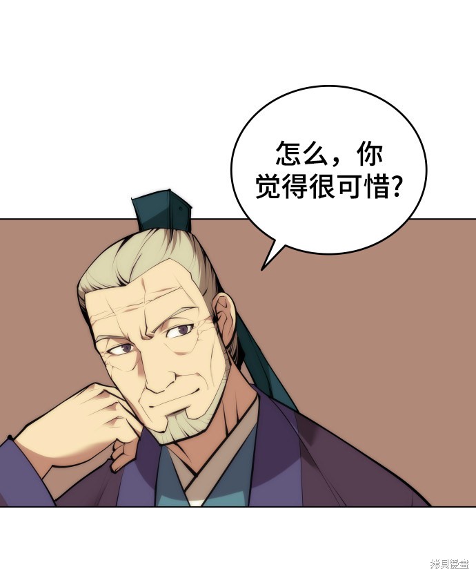 第 66 页