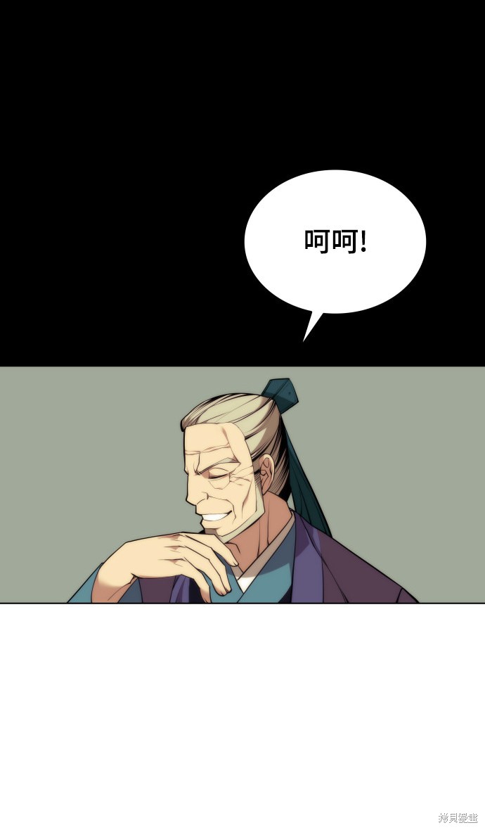 第 69 页