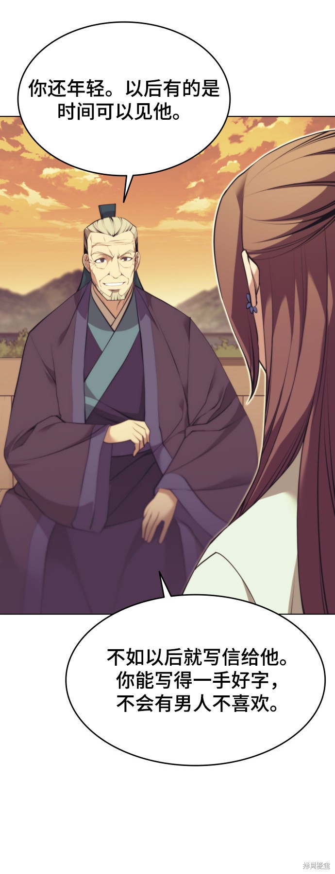 第 70 页