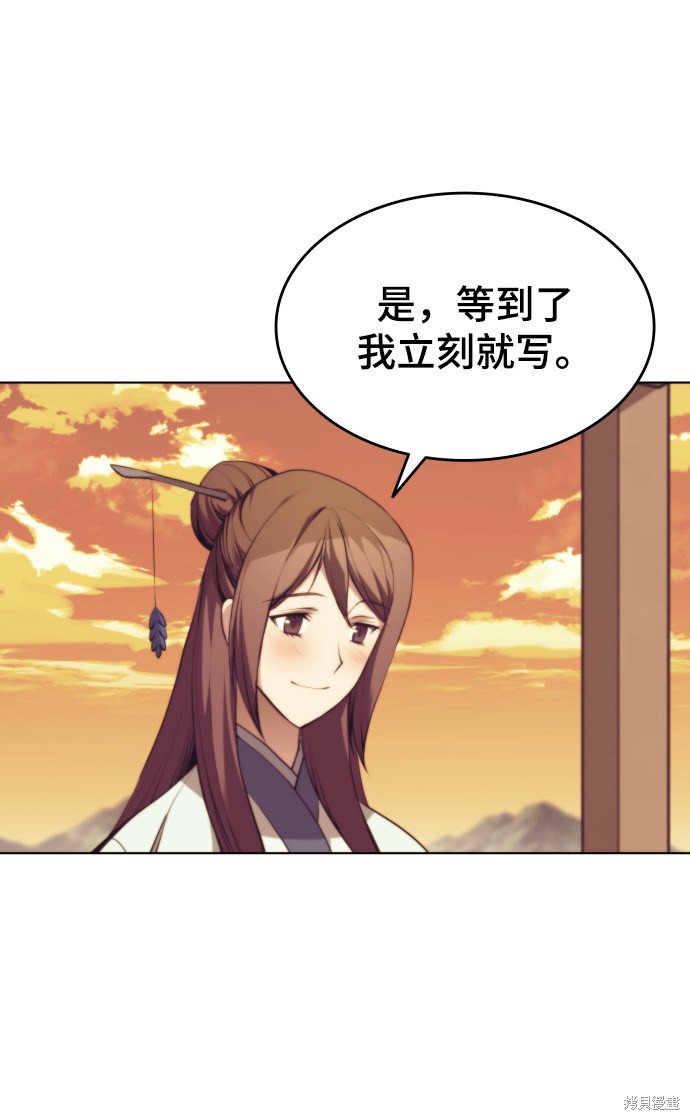 第 71 页