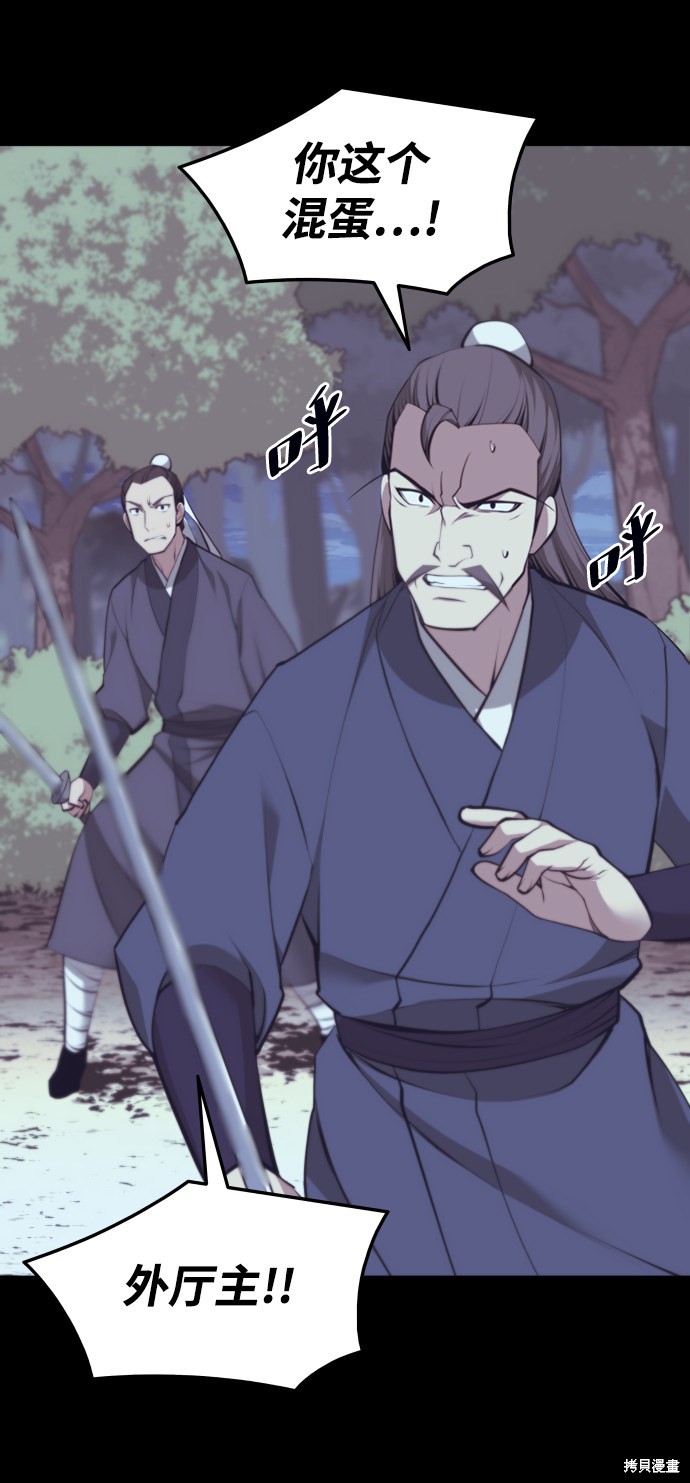 第 78 页
