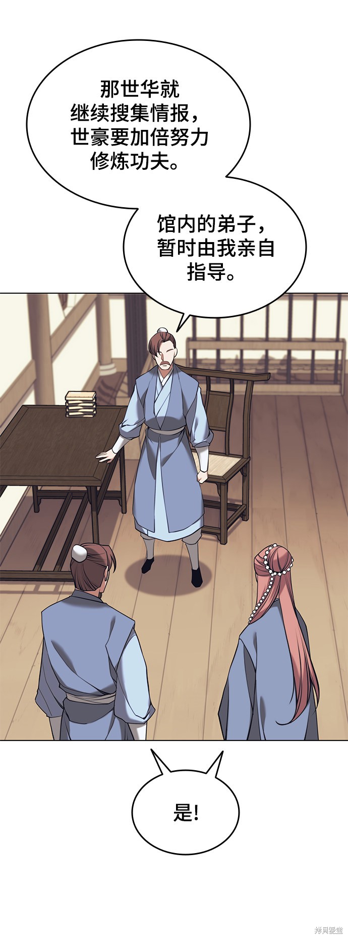 第 34 页