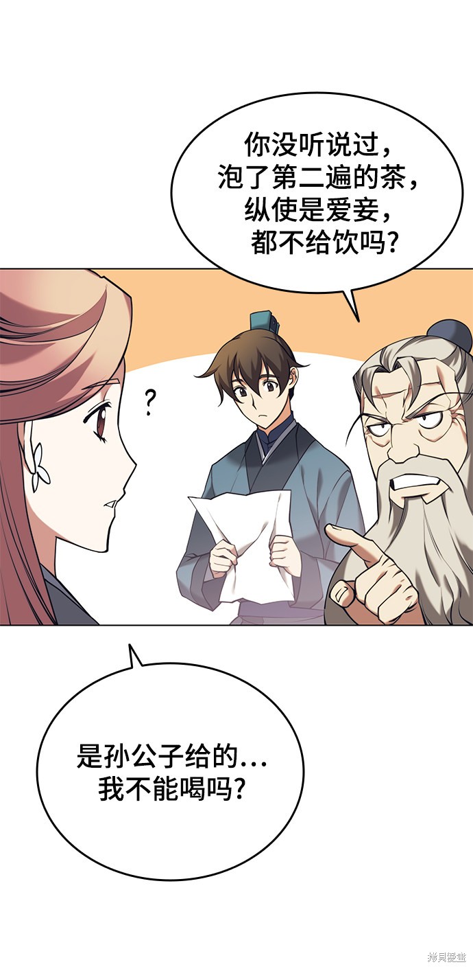 第 48 页
