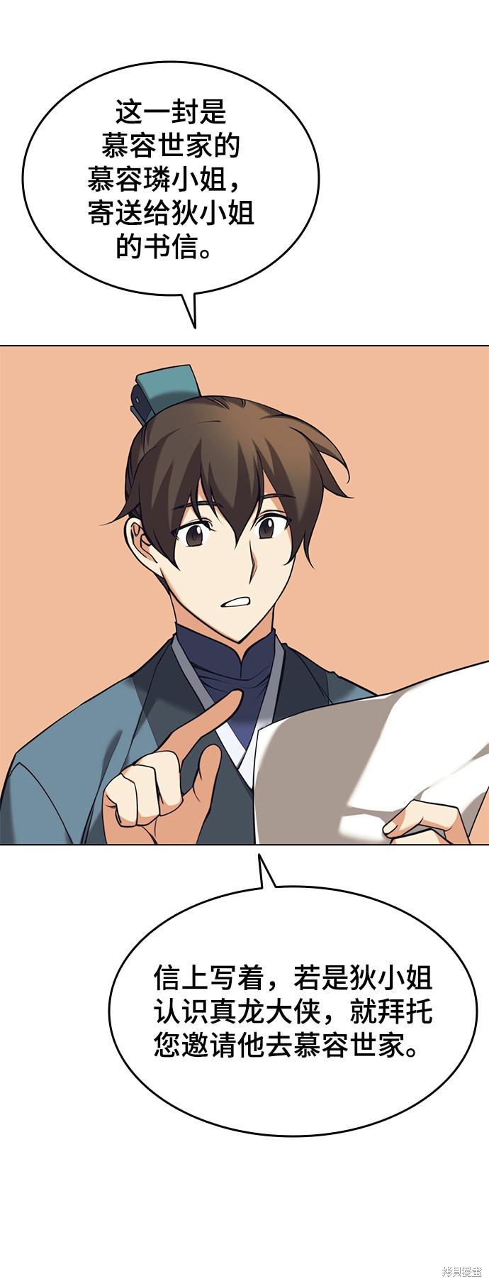 第 51 页