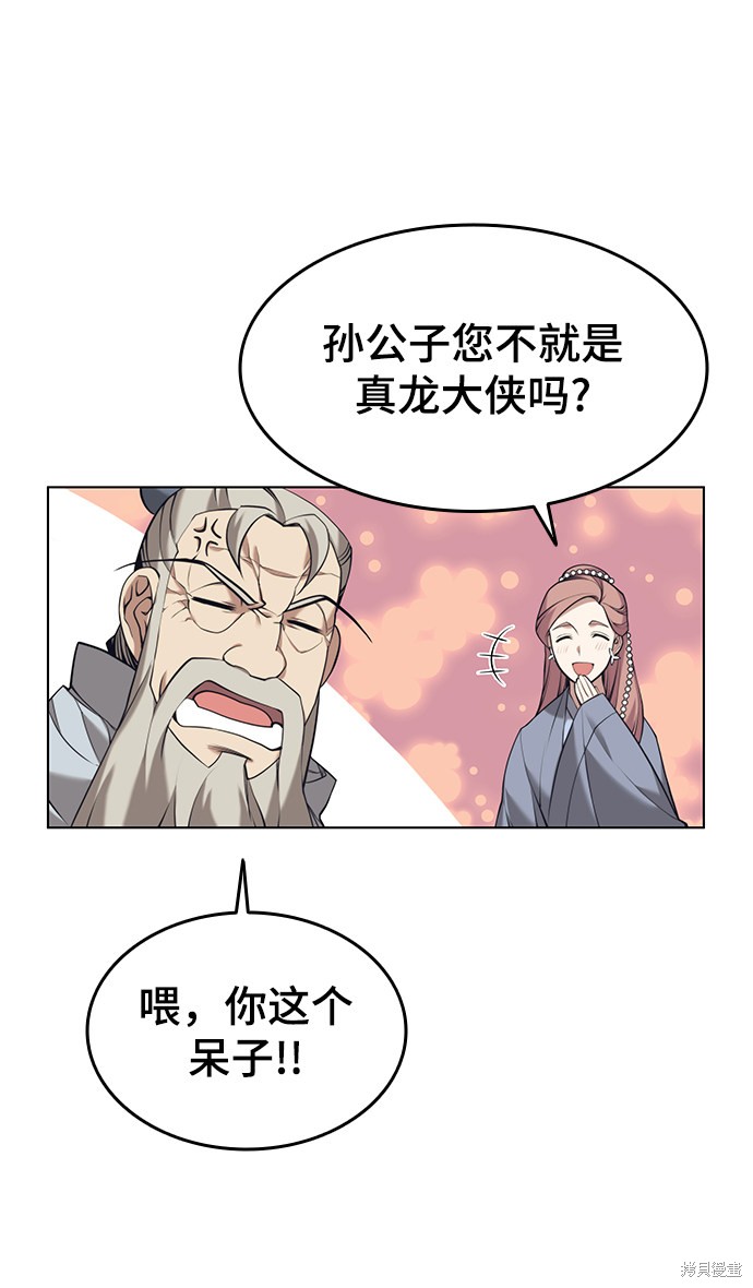 第 53 页