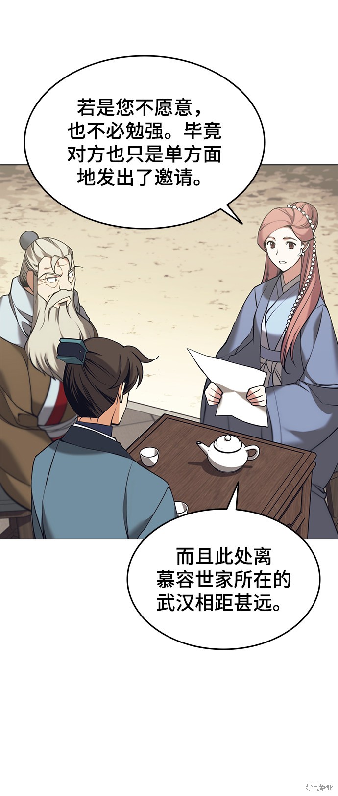 第 60 页