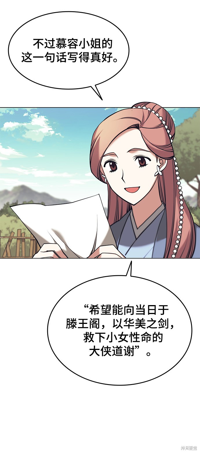 第 61 页