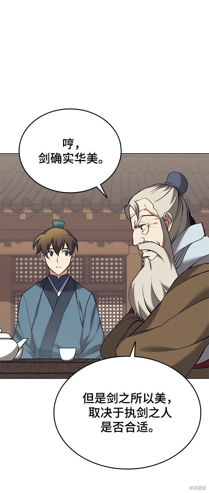 第 62 页