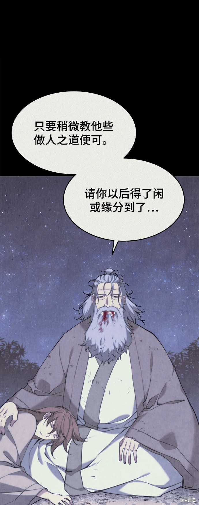 第 72 页