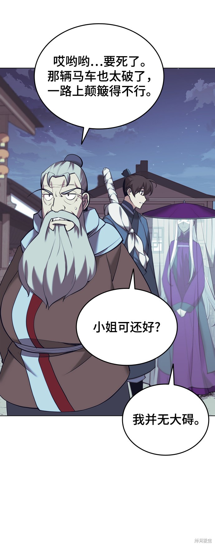 第 45 页