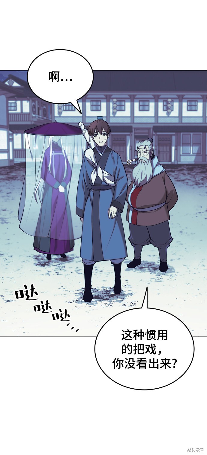 第 54 页
