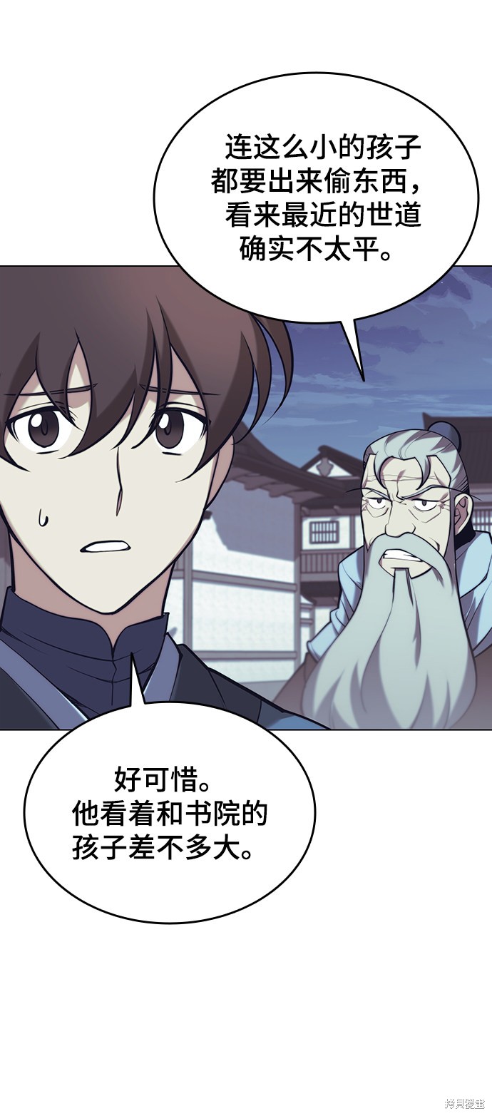 第 55 页