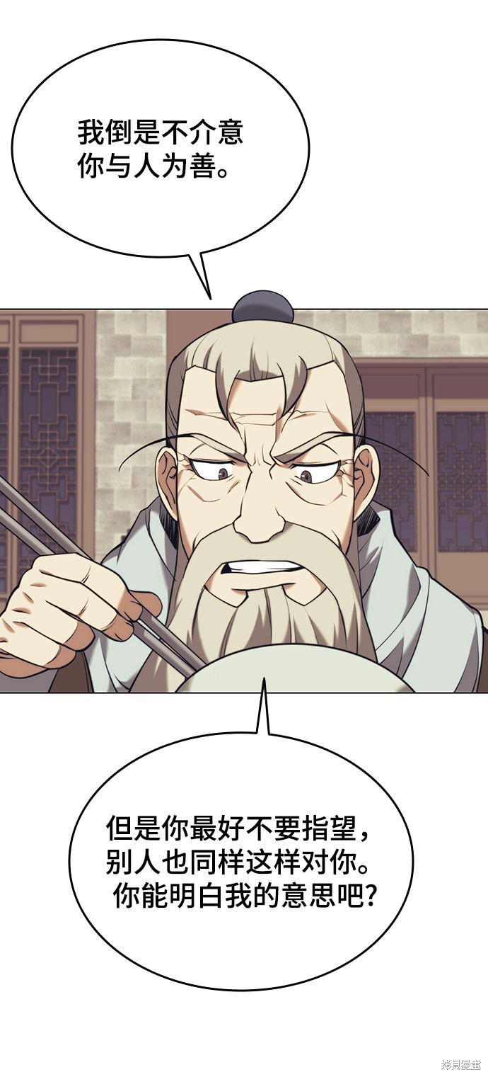 第 58 页