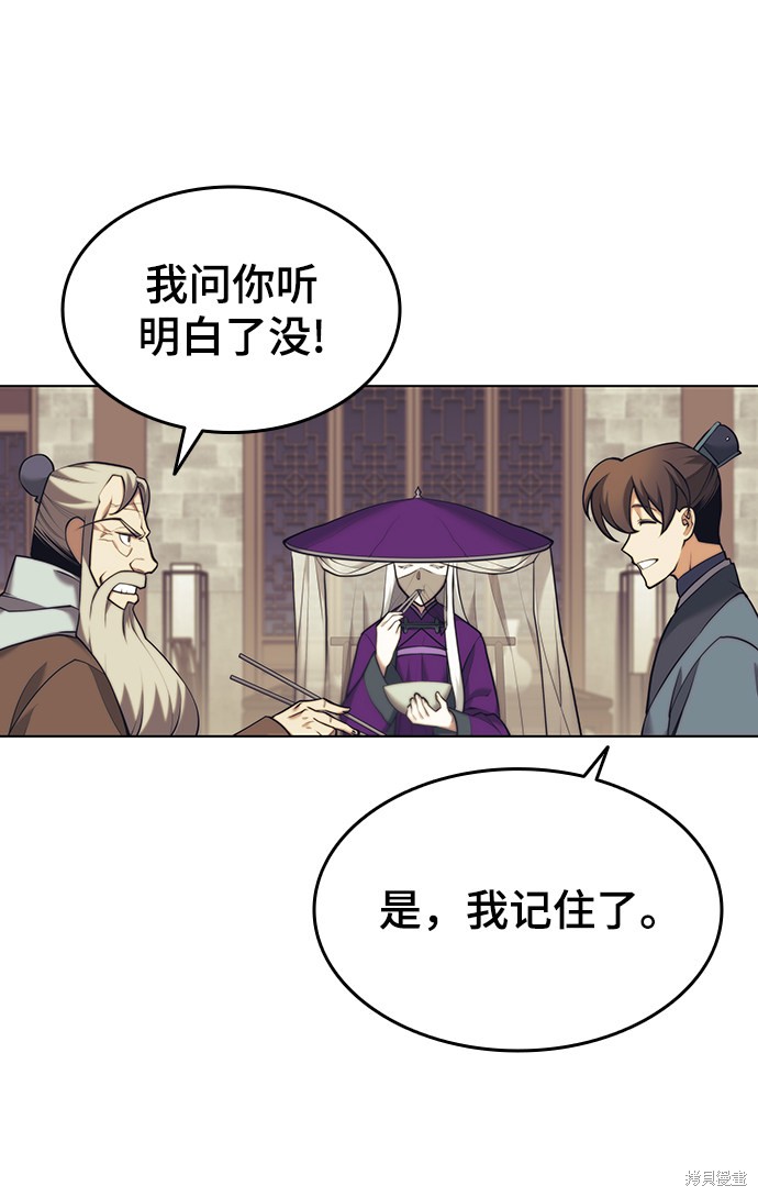 第 60 页