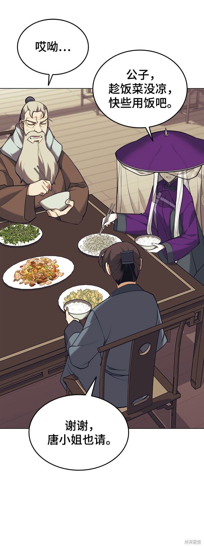 第 61 页