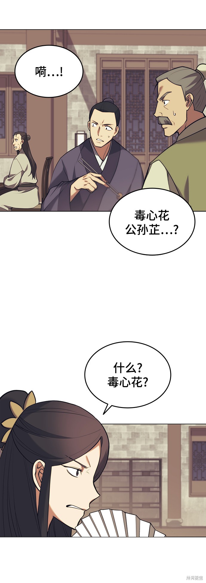 第 66 页