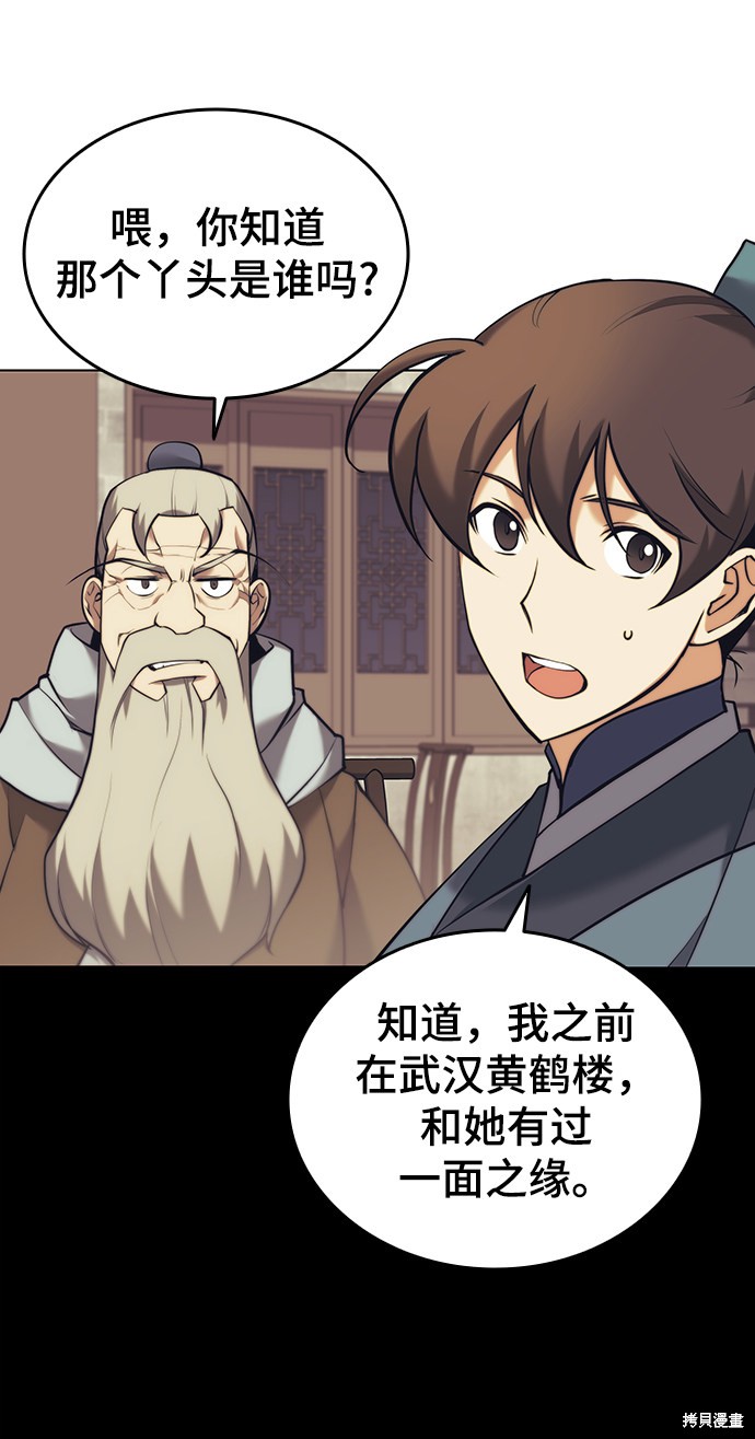 第 68 页