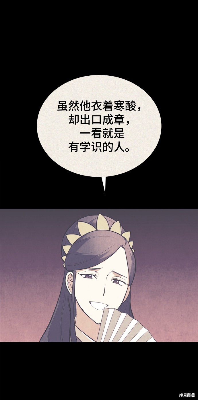 第 69 页