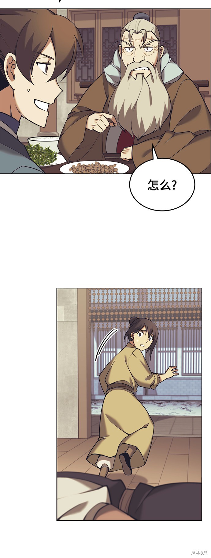 第 33 页