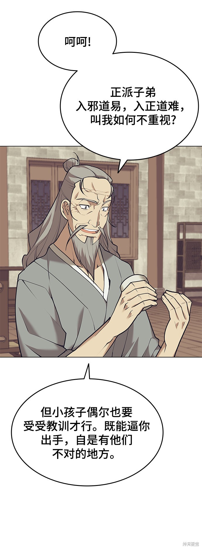 第 53 页