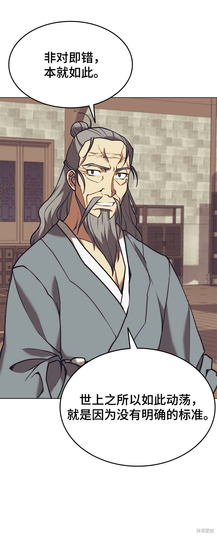 第 58 页