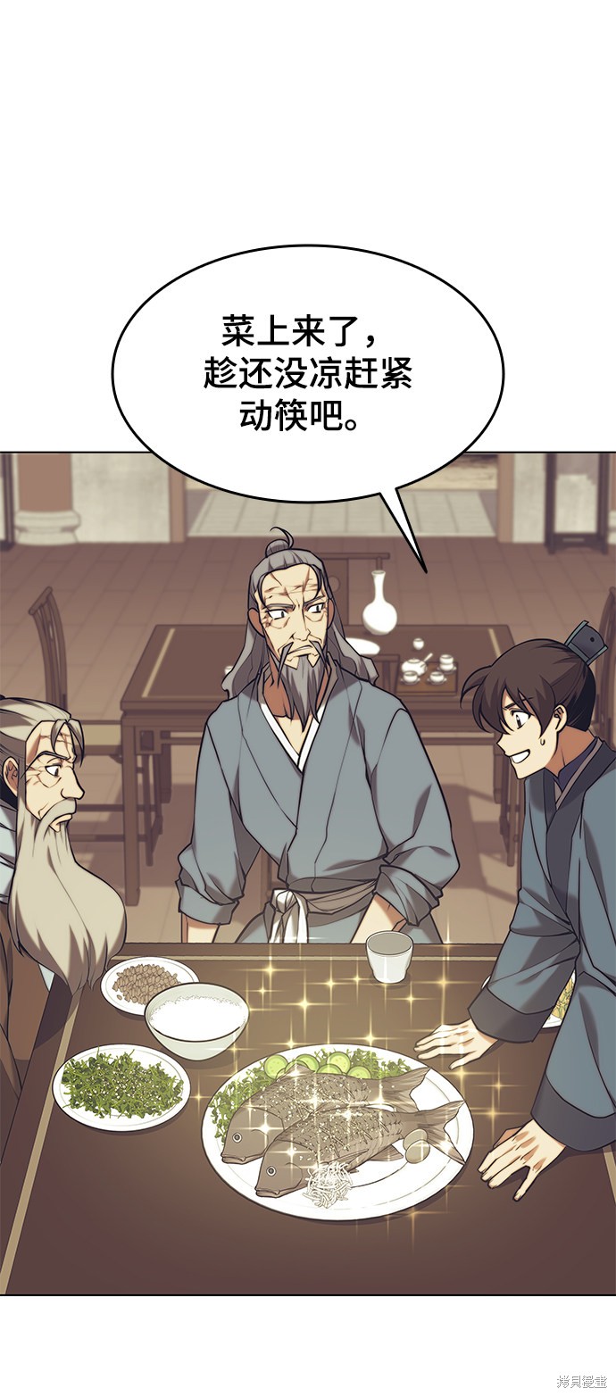 第 69 页