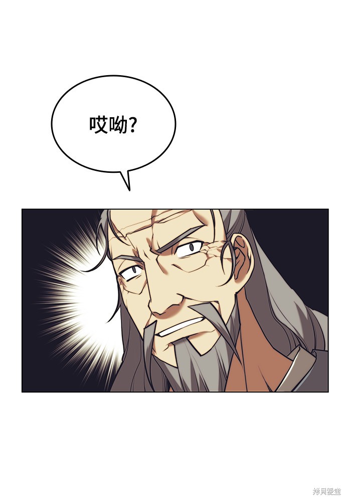 第 71 页