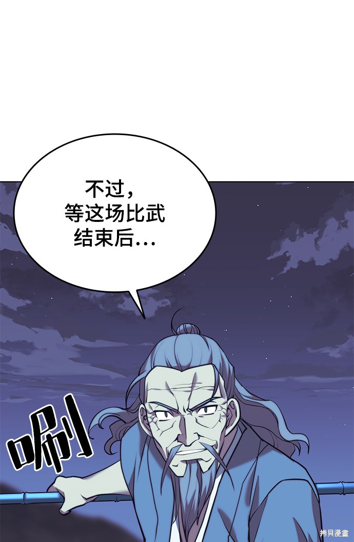 第 54 页