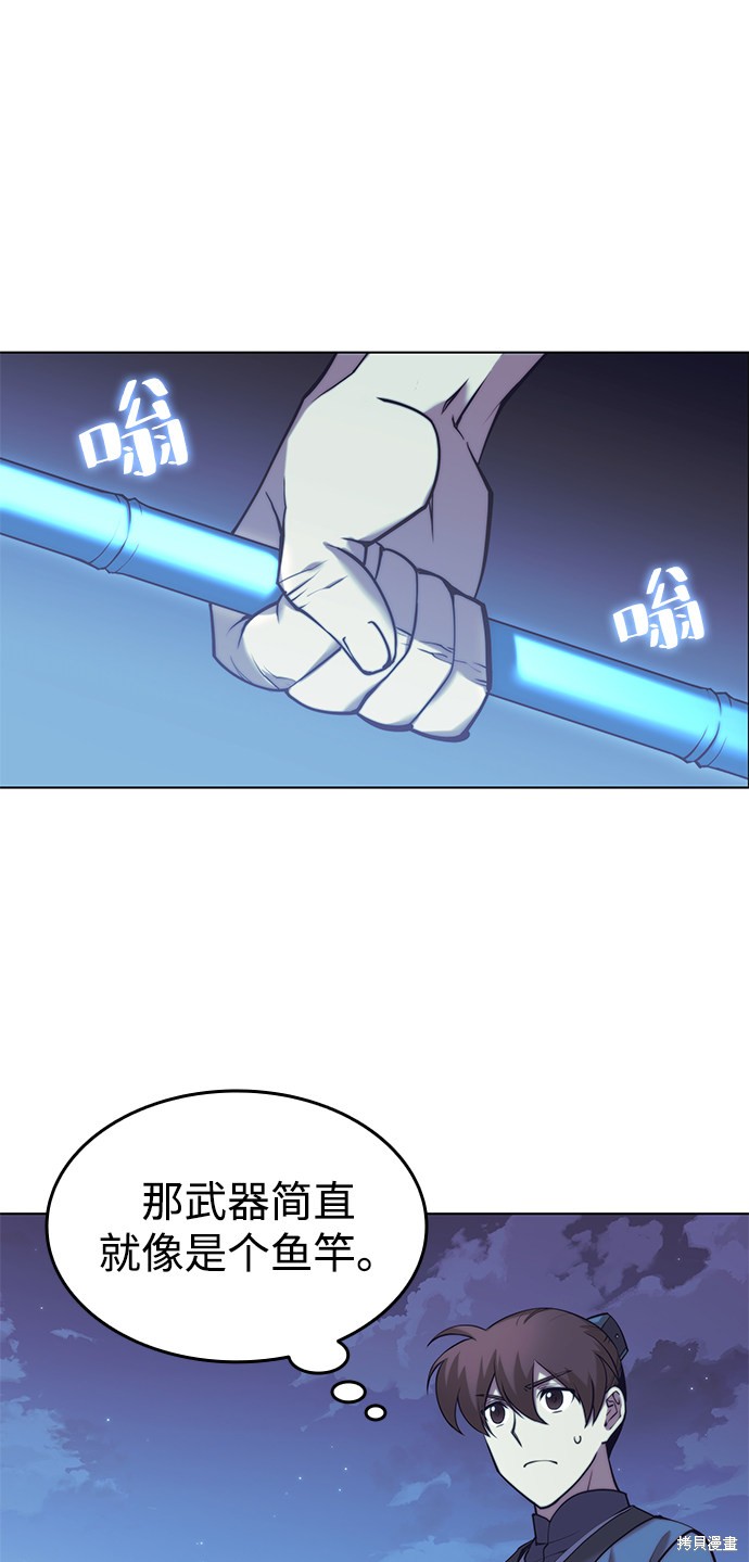 第 56 页
