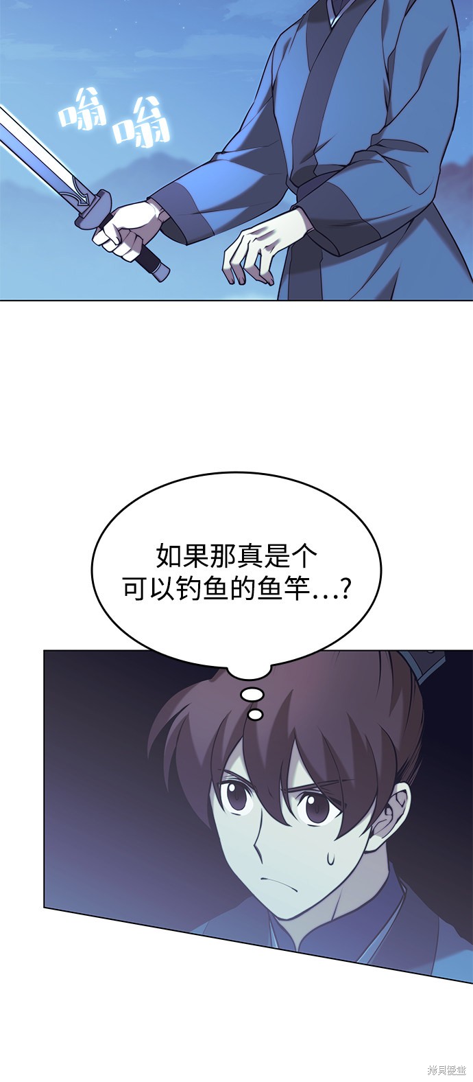 第 57 页