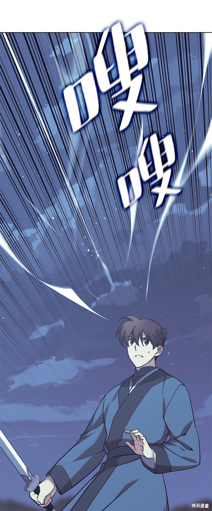 第 73 页