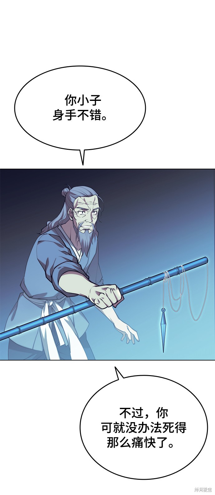 第 86 页