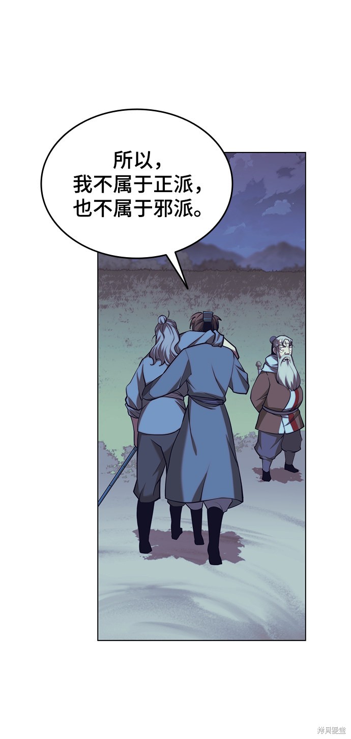 第 54 页
