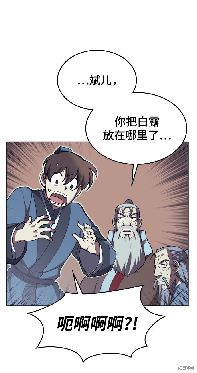 第 55 页