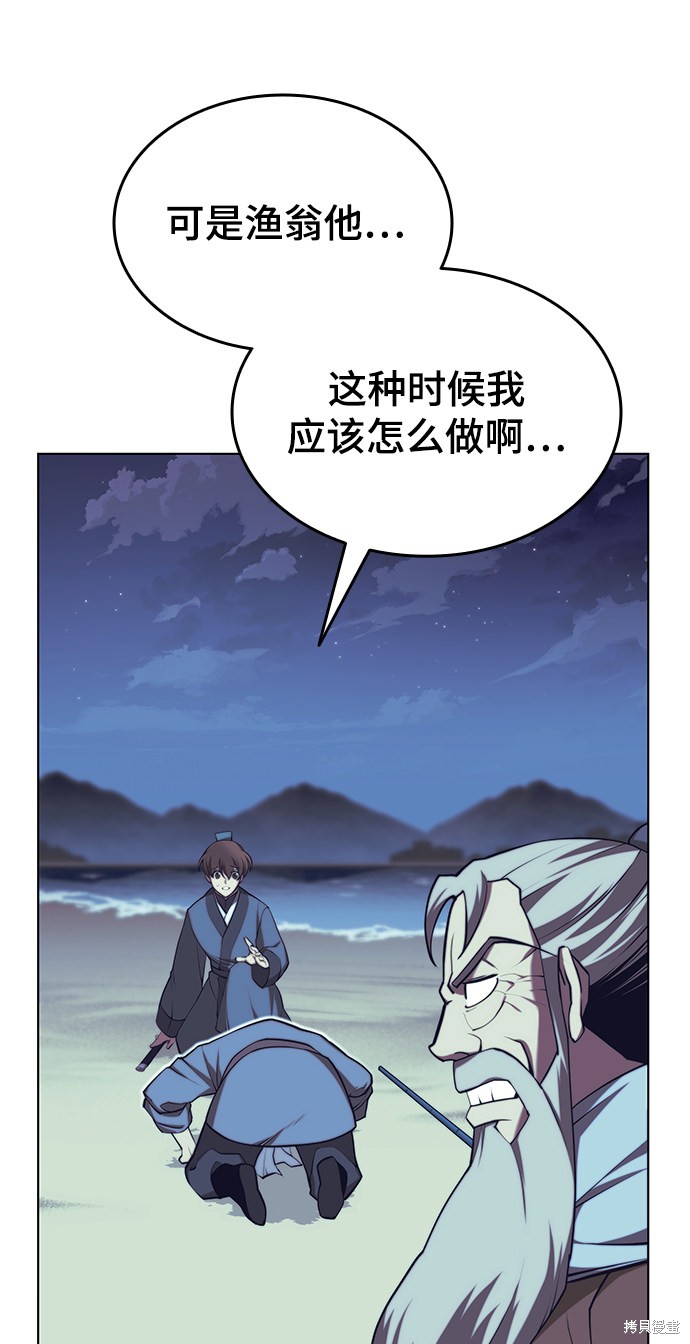 第 69 页