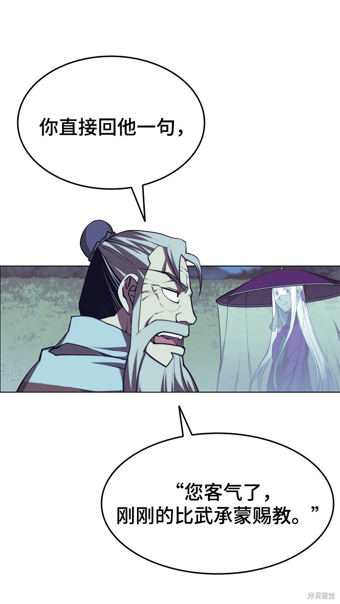 第 71 页
