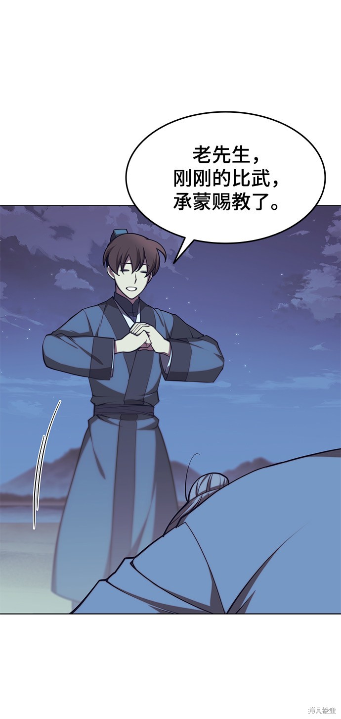 第 73 页