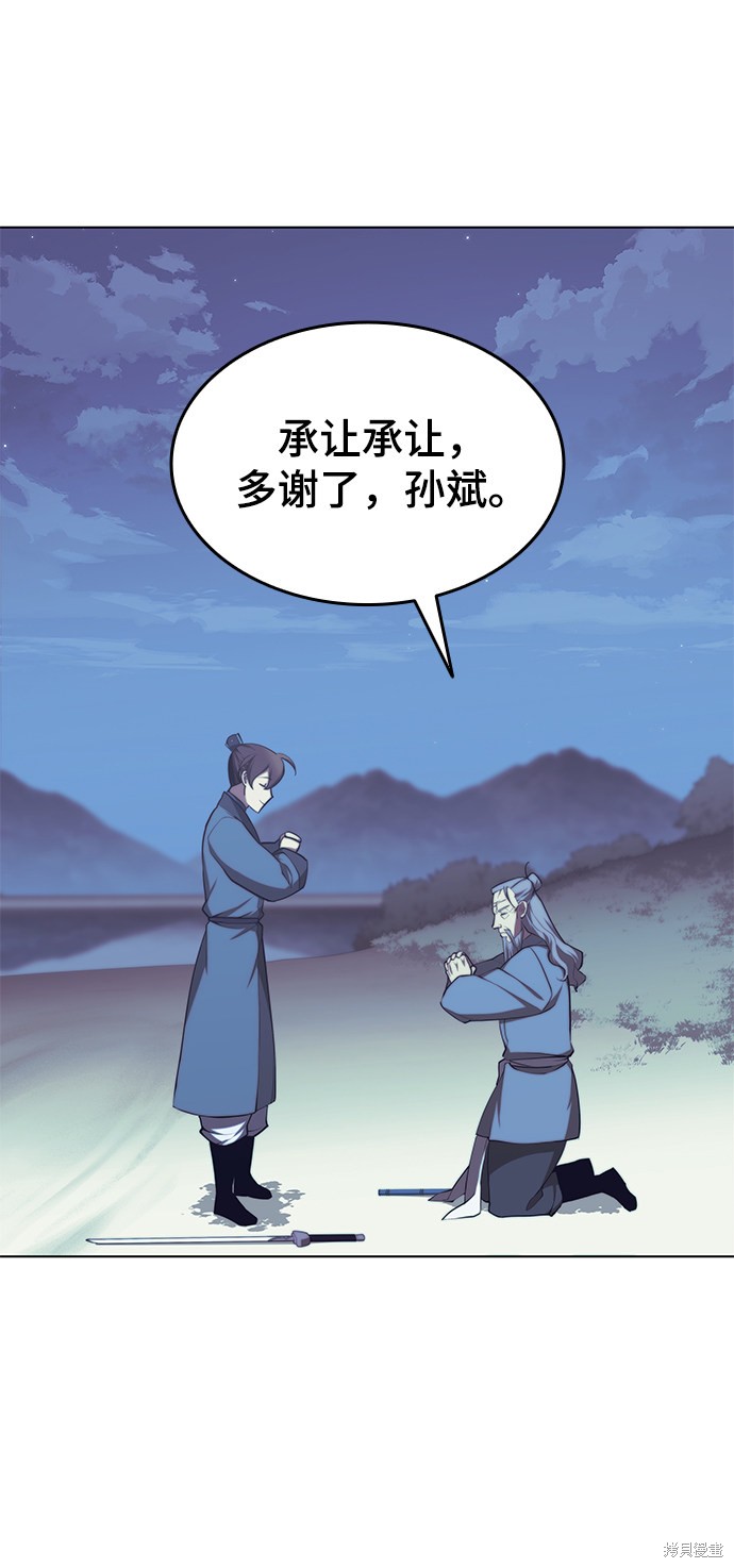 第 75 页