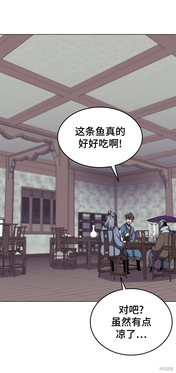 第 77 页