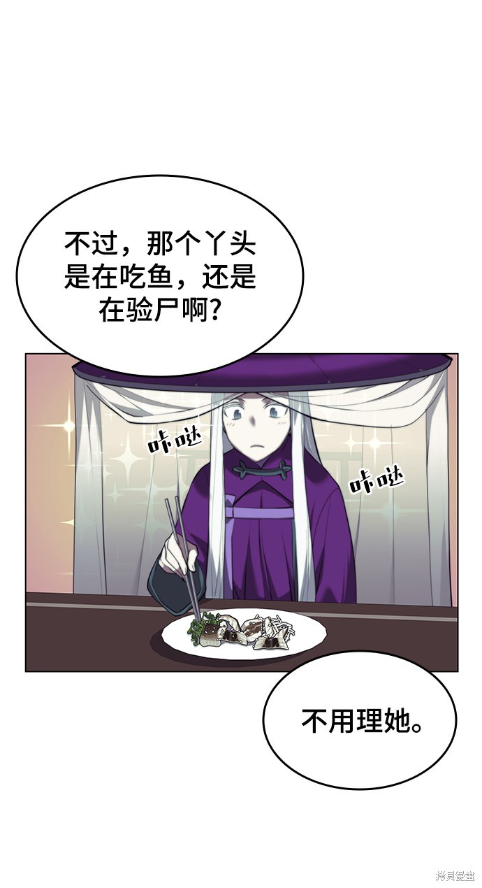 第 78 页